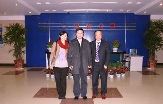 國(guó)家工信部王偉司長(zhǎng)蒞臨同和公司參觀考察與同和公司崔桂生董事長(zhǎng)、崔婷副董事長(zhǎng)合影
